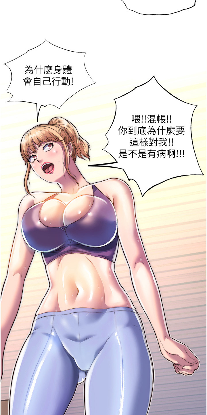 第16话2