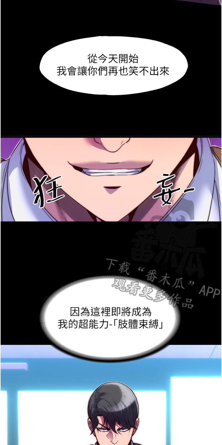 第6话16