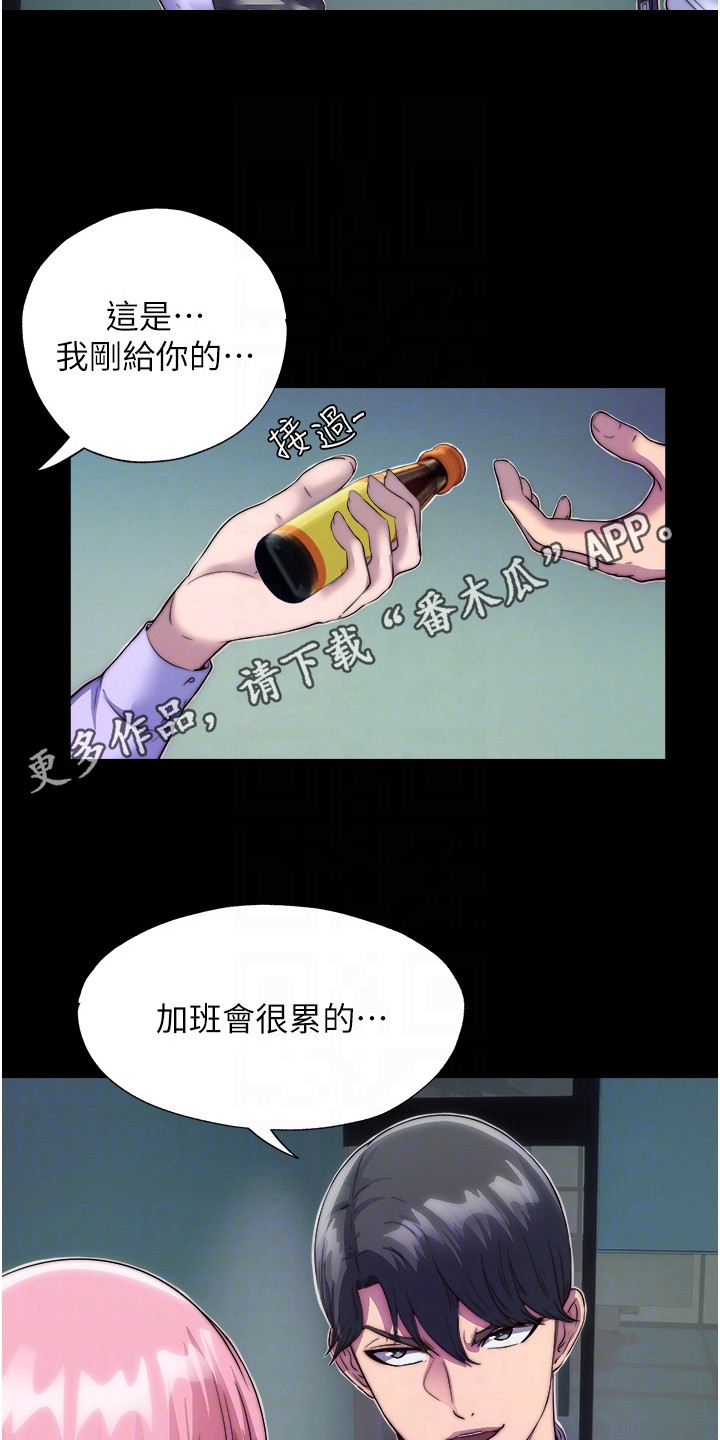 第11话4