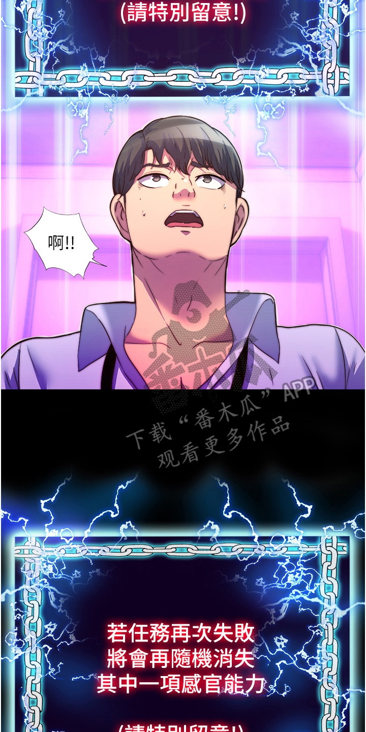 第24话7