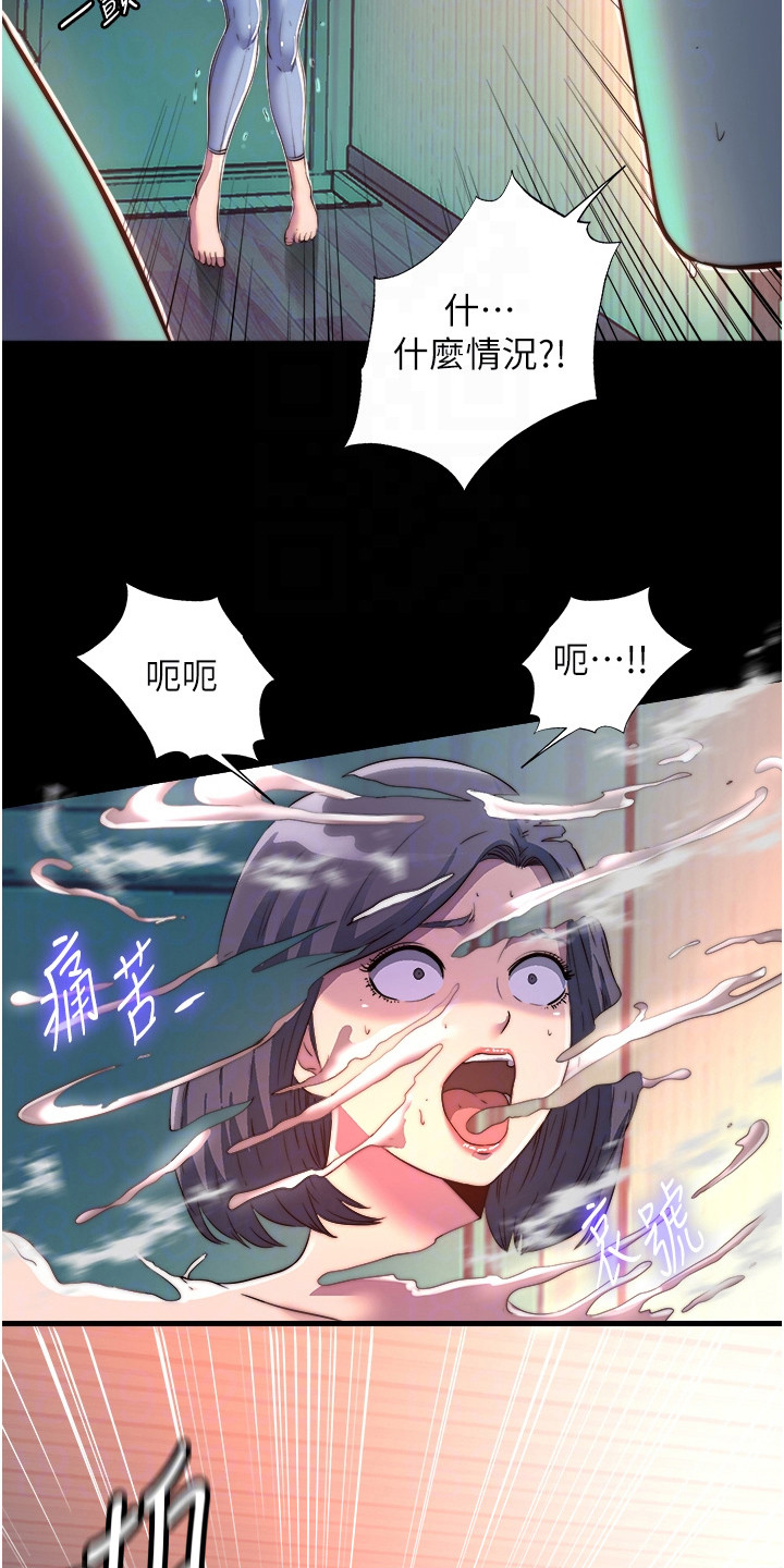 第22话6