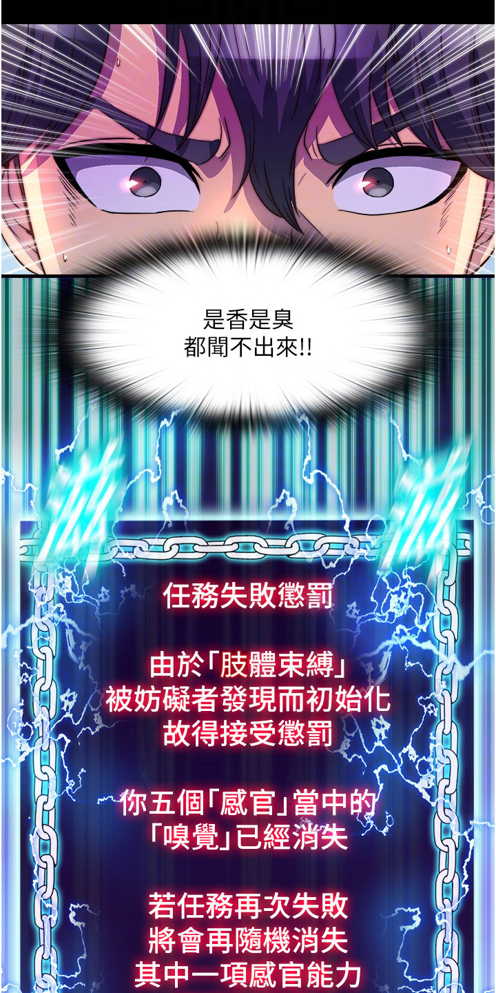 第24话6