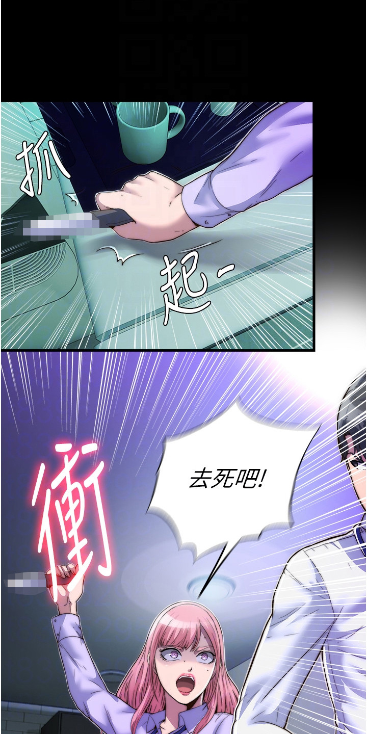 第13话2