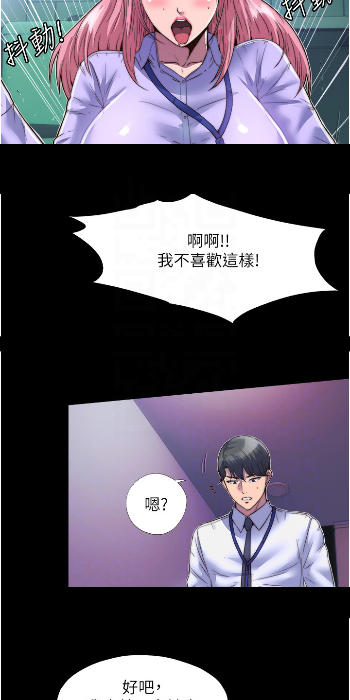 第11话15