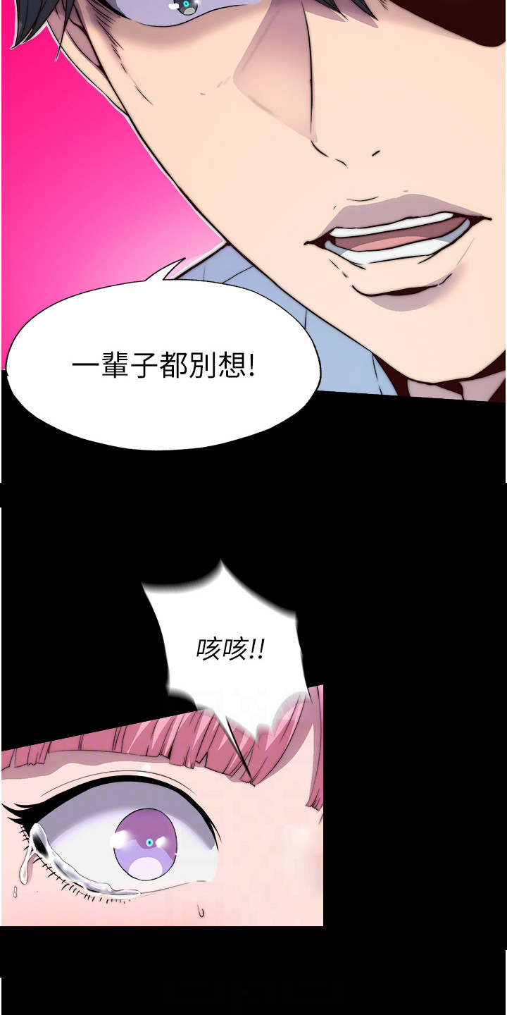 第12话14