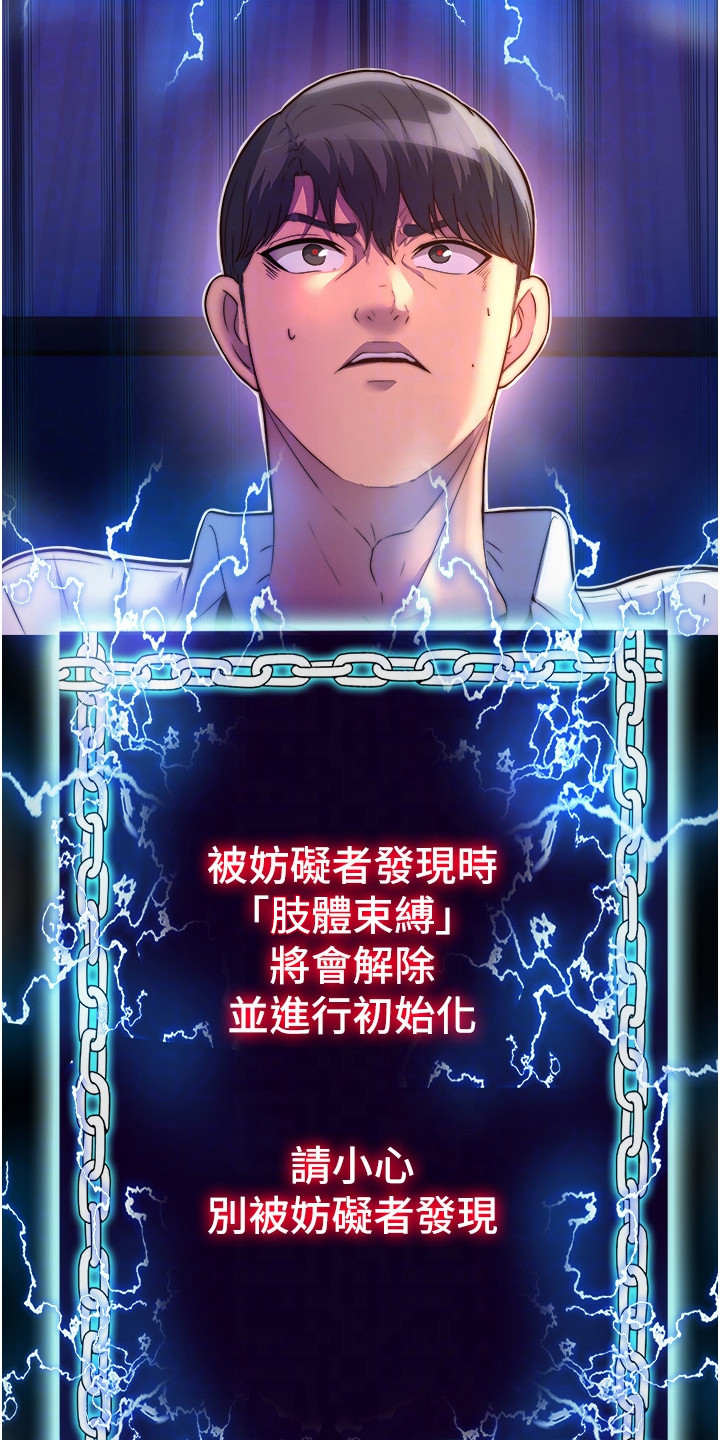 第21话8