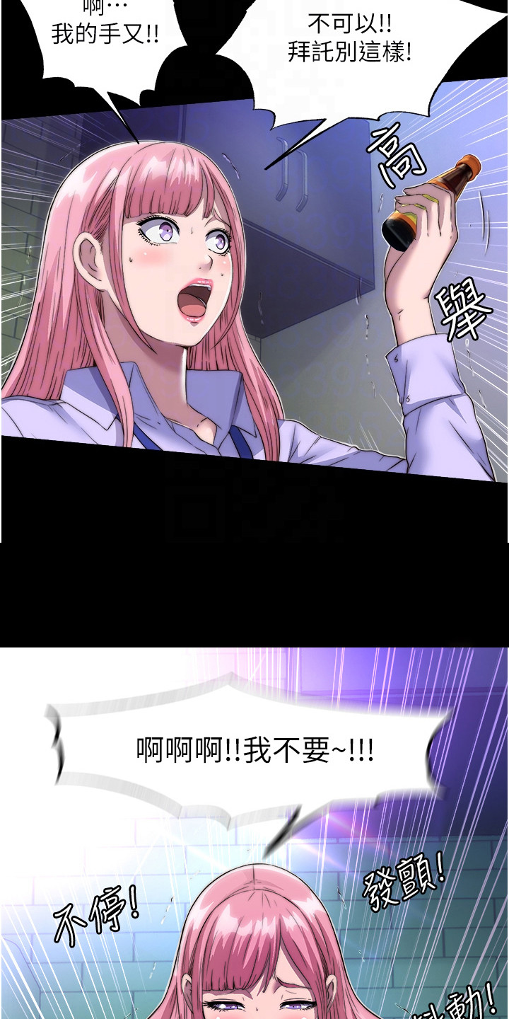 第11话14