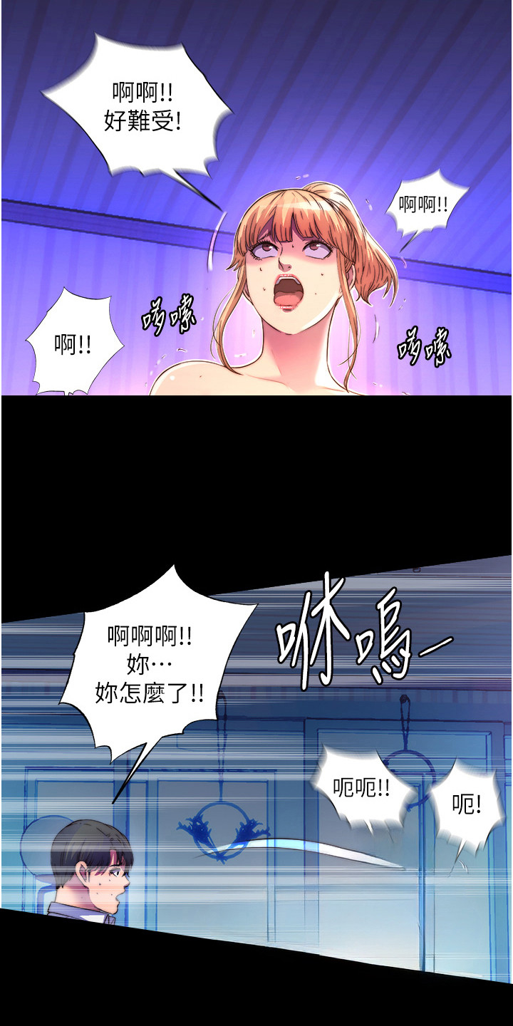 第22话9