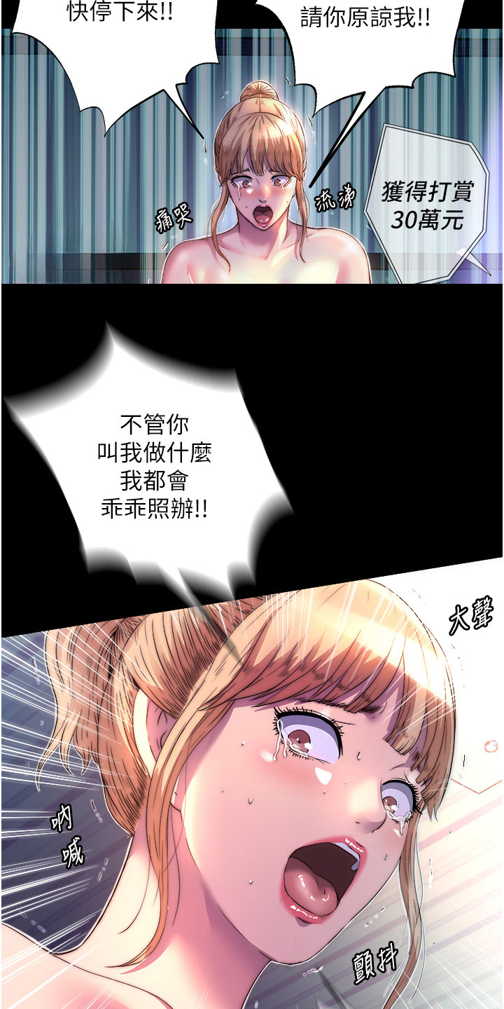 第19话15