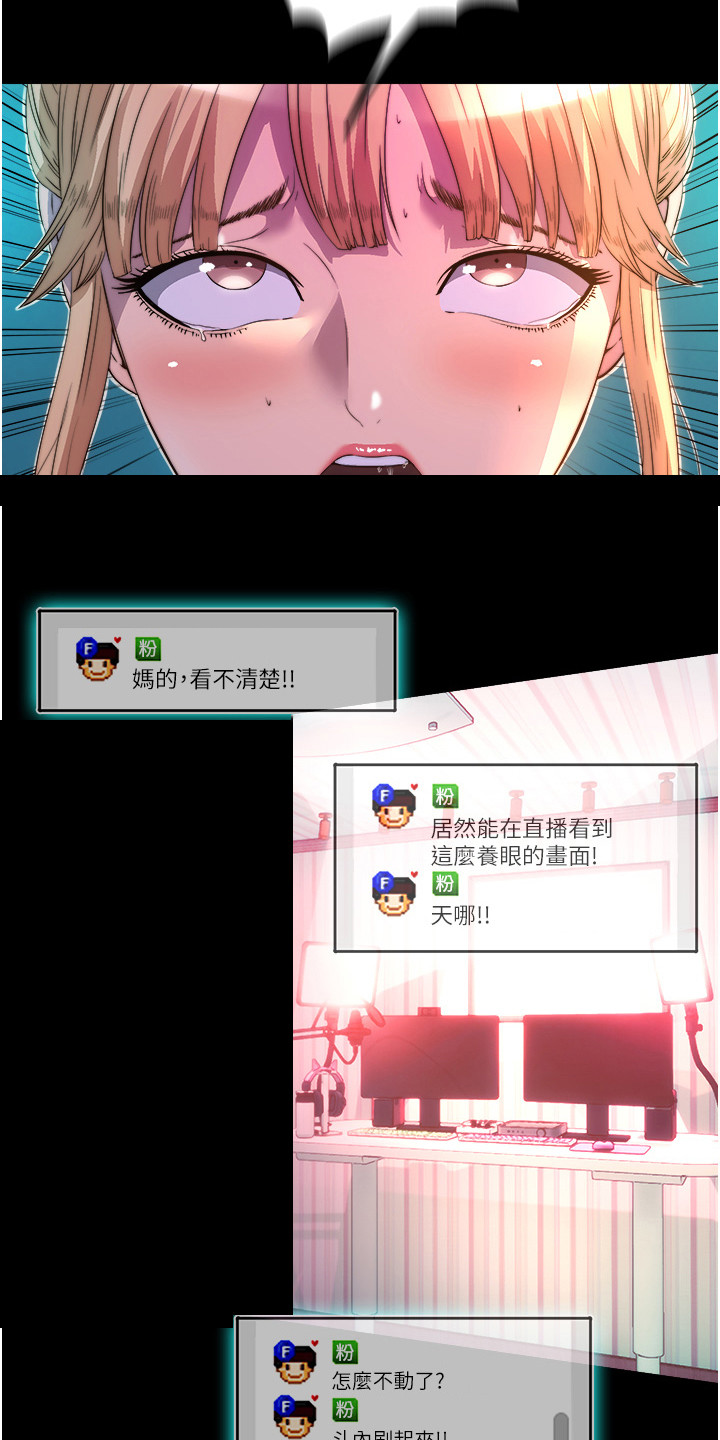 第19话17