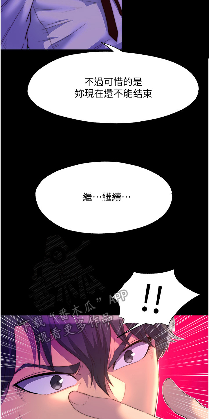 第20话19