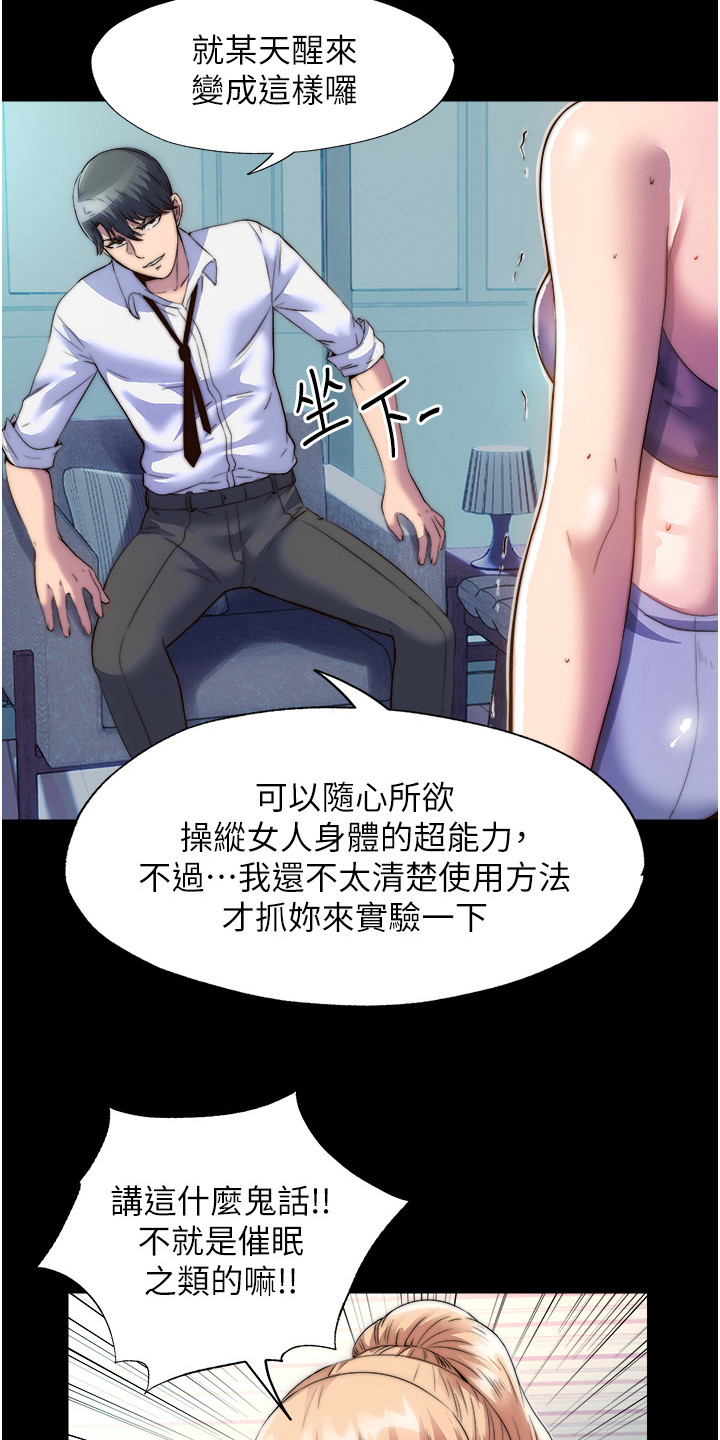第16话5