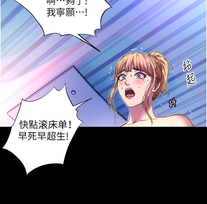 第18话17