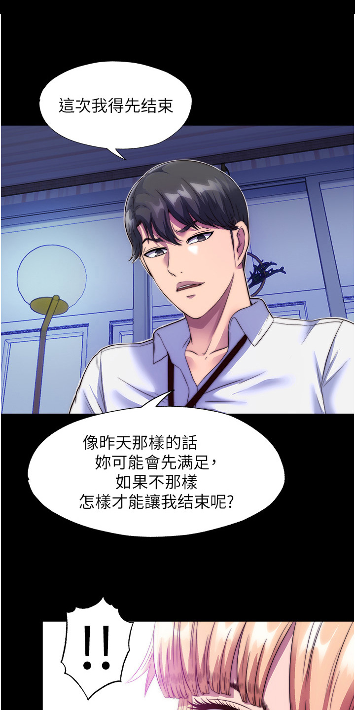 第16话17