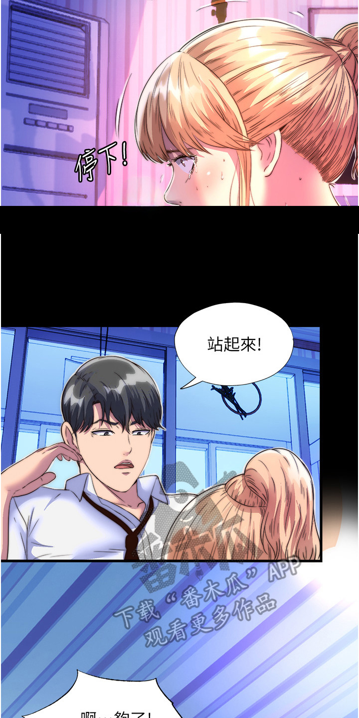 第18话16