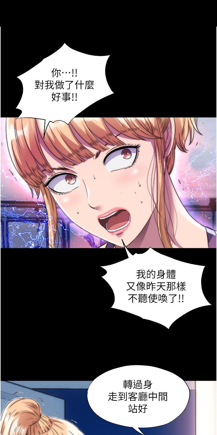 第16话0
