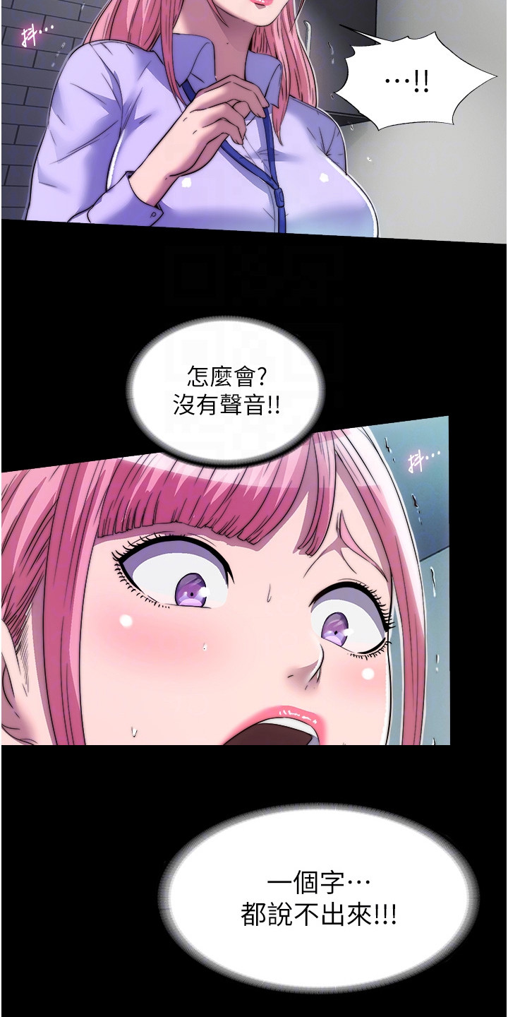 第13话14