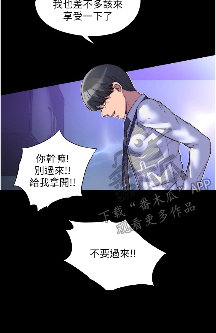 第11话16