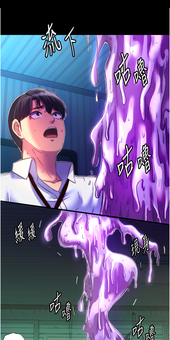第22话12