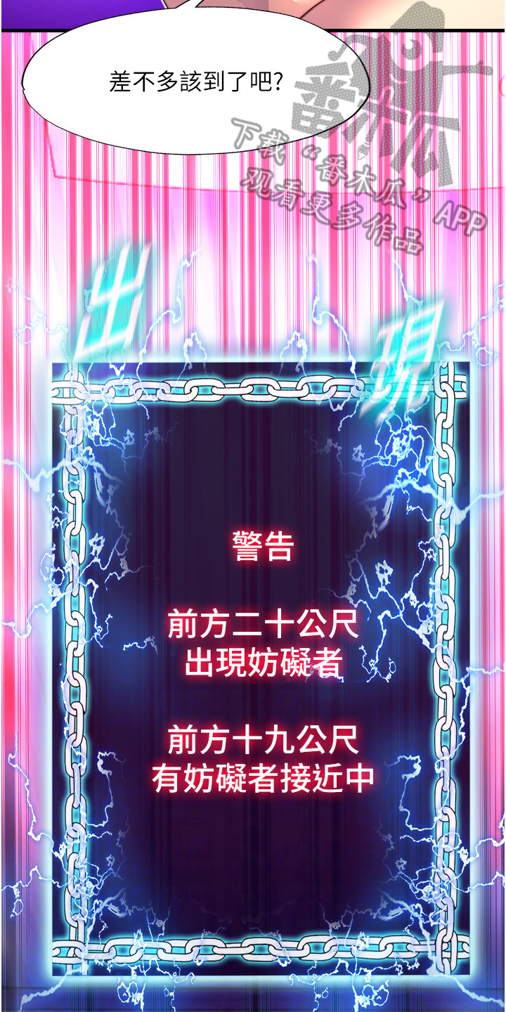 第21话7