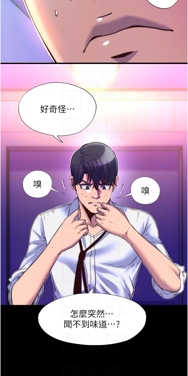 第24话5