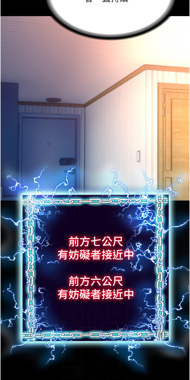 第21话11