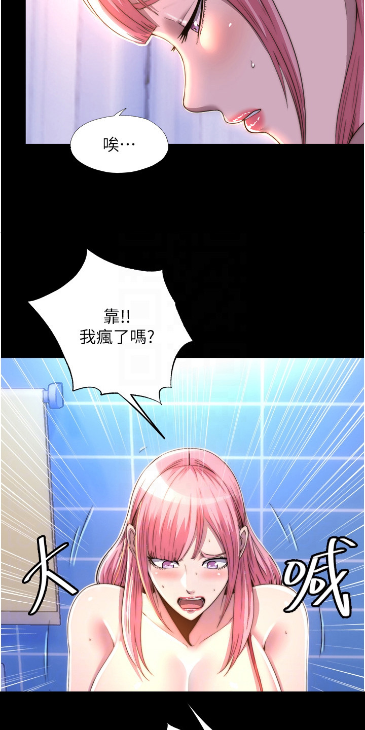 第20话11