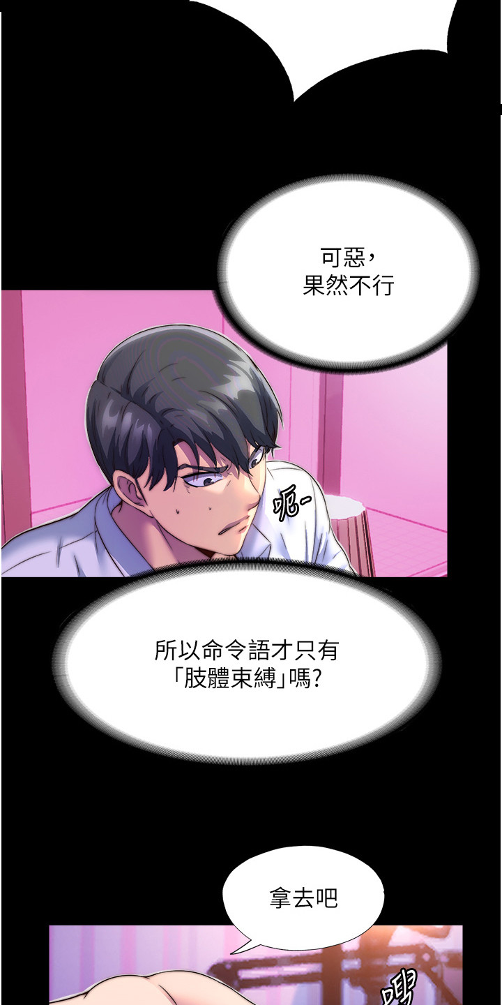 第18话5