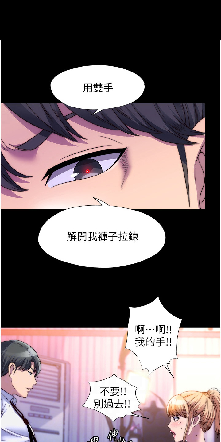 第17话0