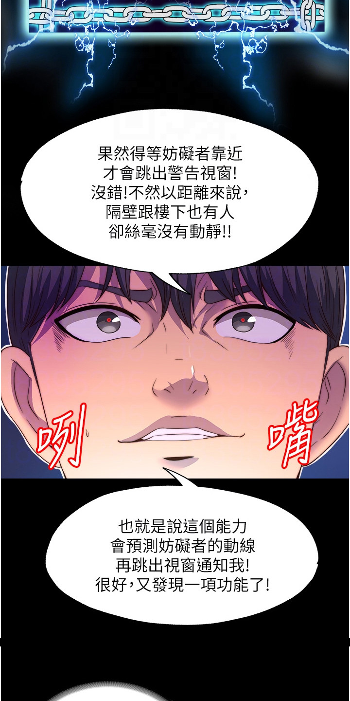 第21话9
