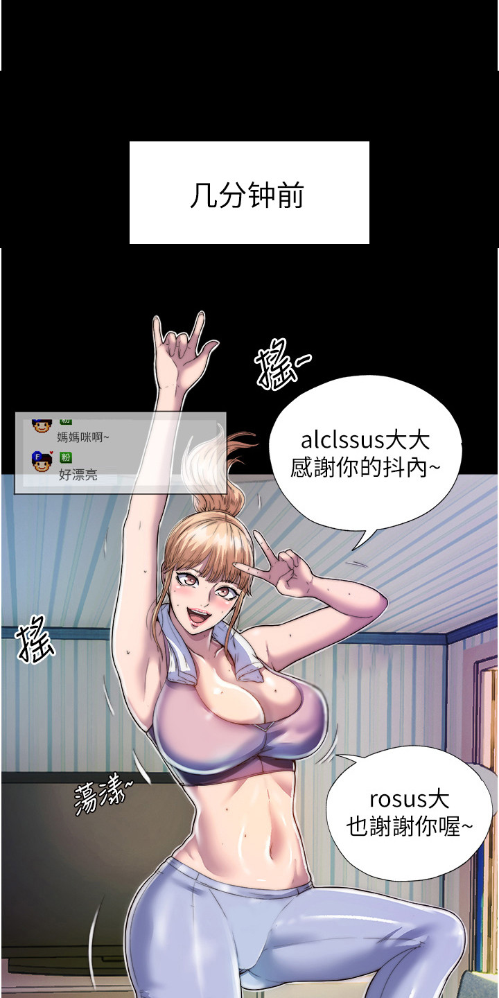 第14话15