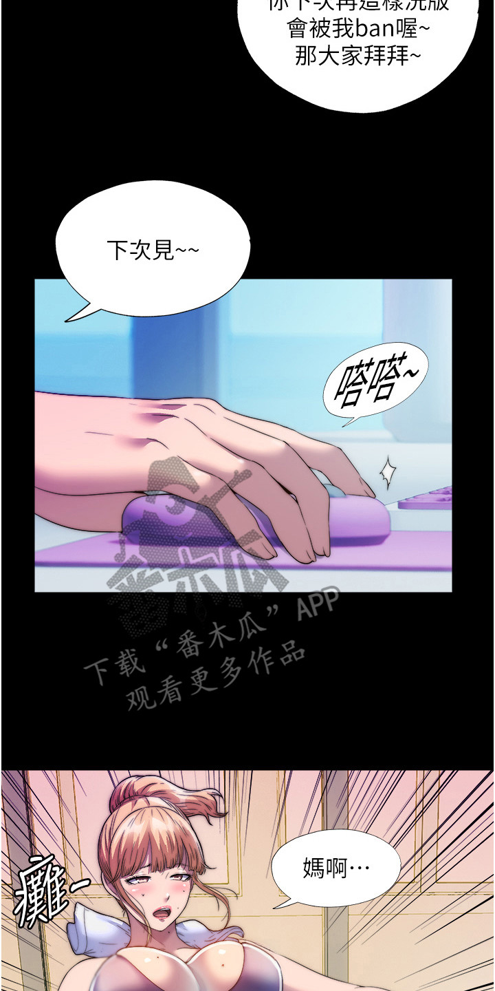 第14话19