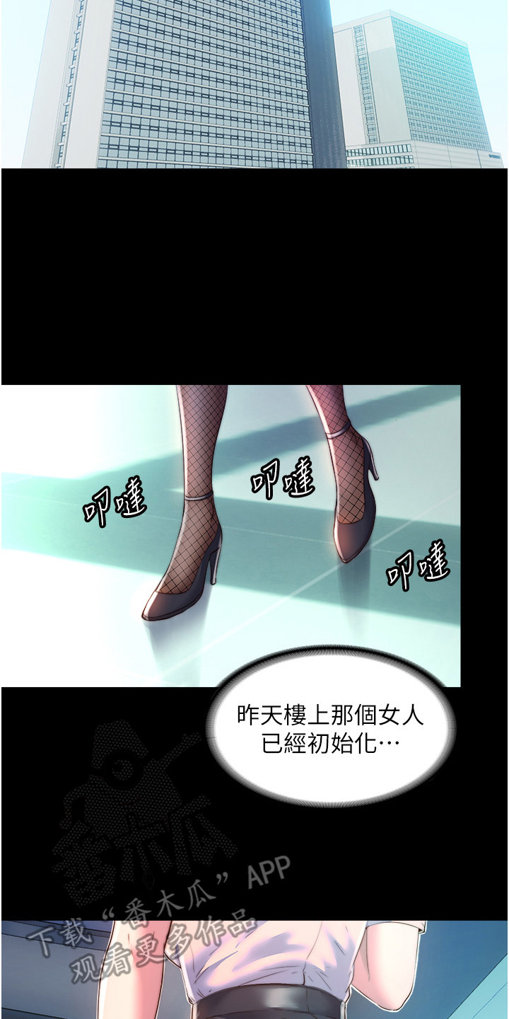 第24话13