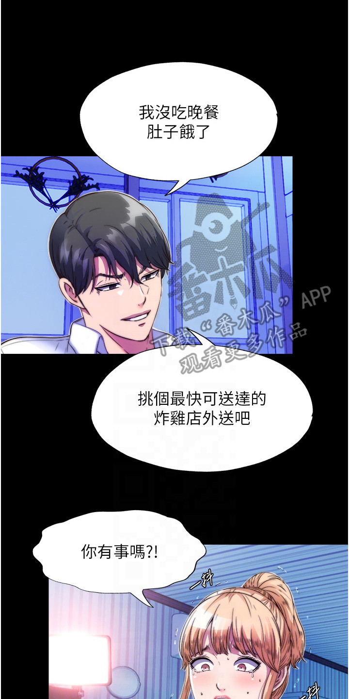 第18话7