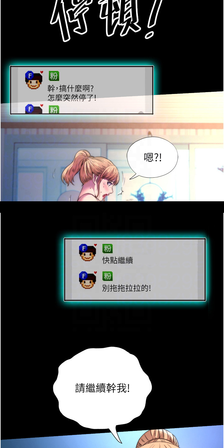 第21话5