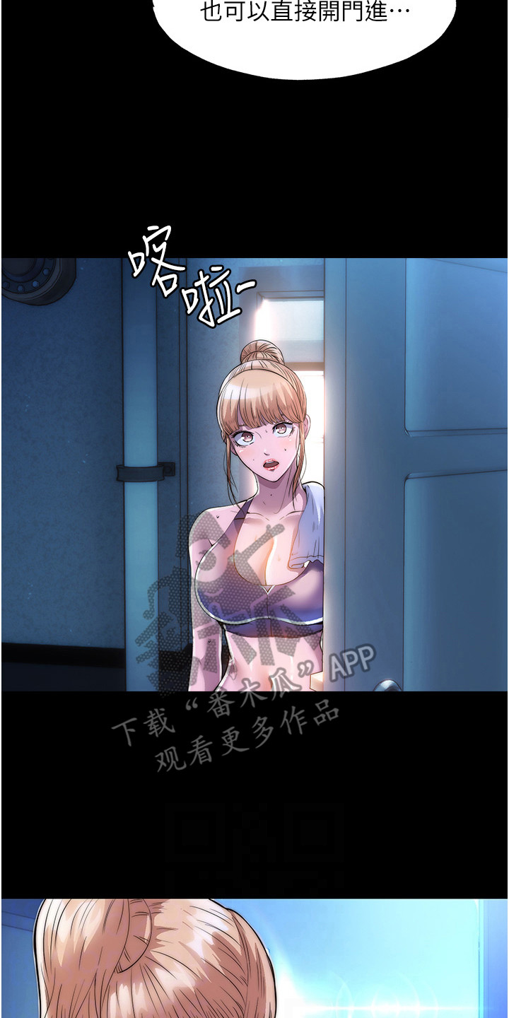 第15话7