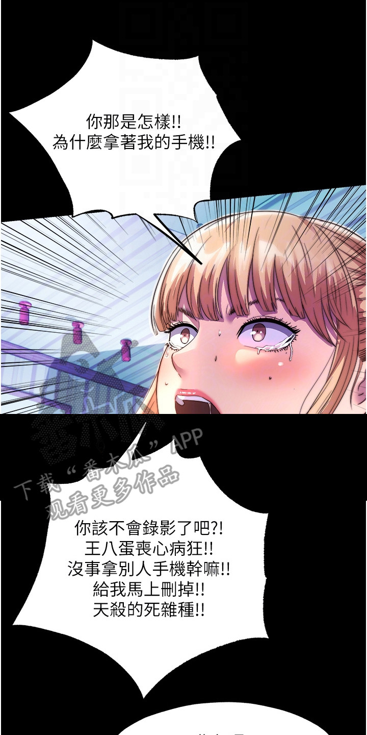 第18话1