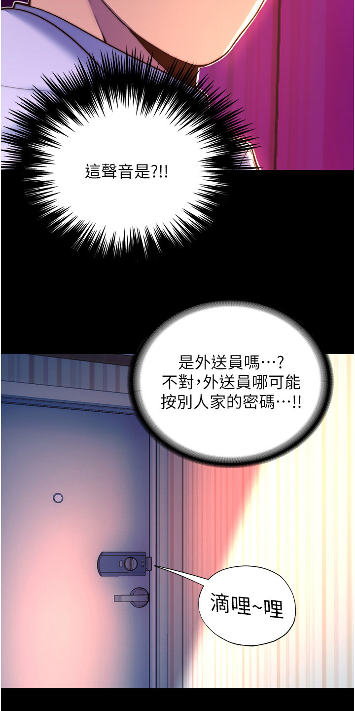 第21话15