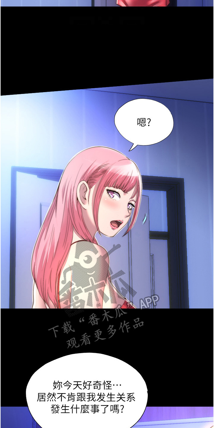 第20话7