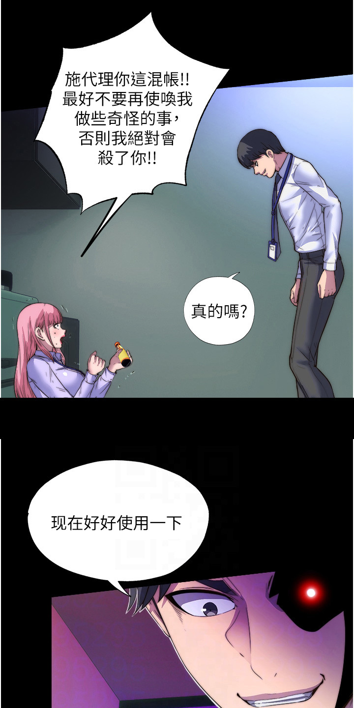 第11话9