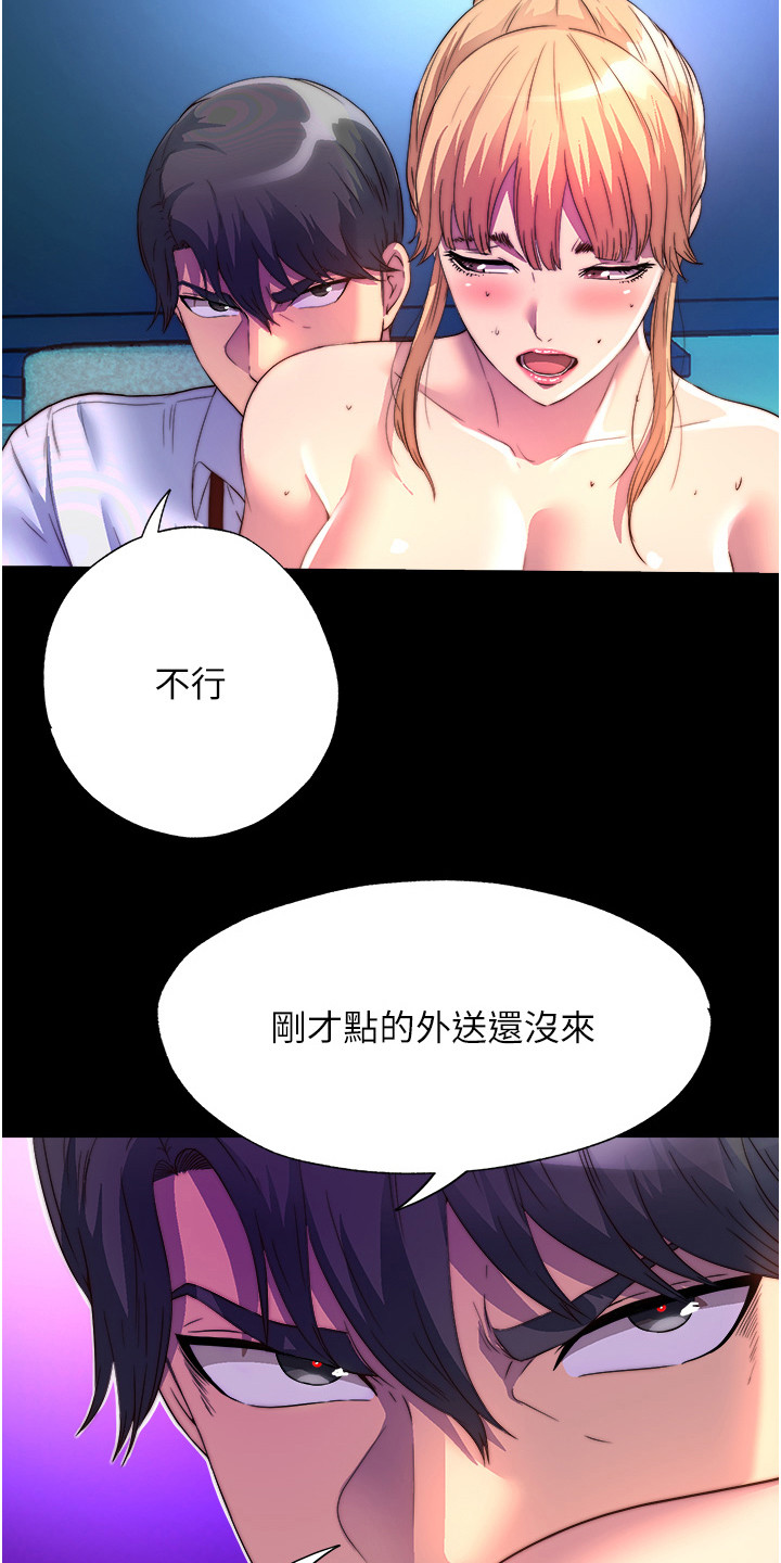第21话6