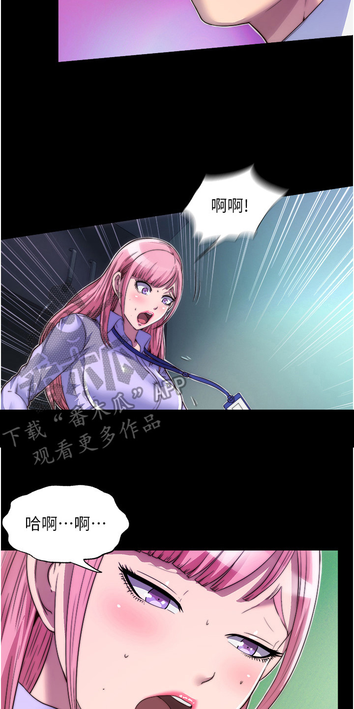 第11话1