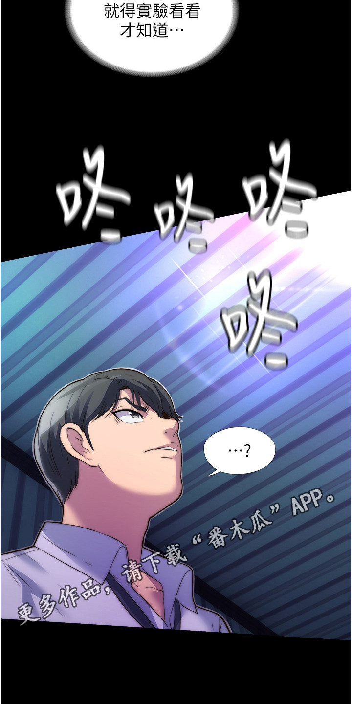 第14话10