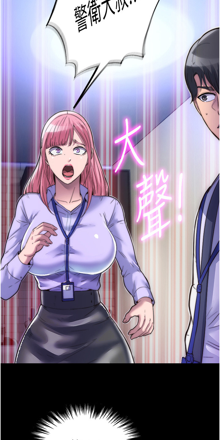 第13话12