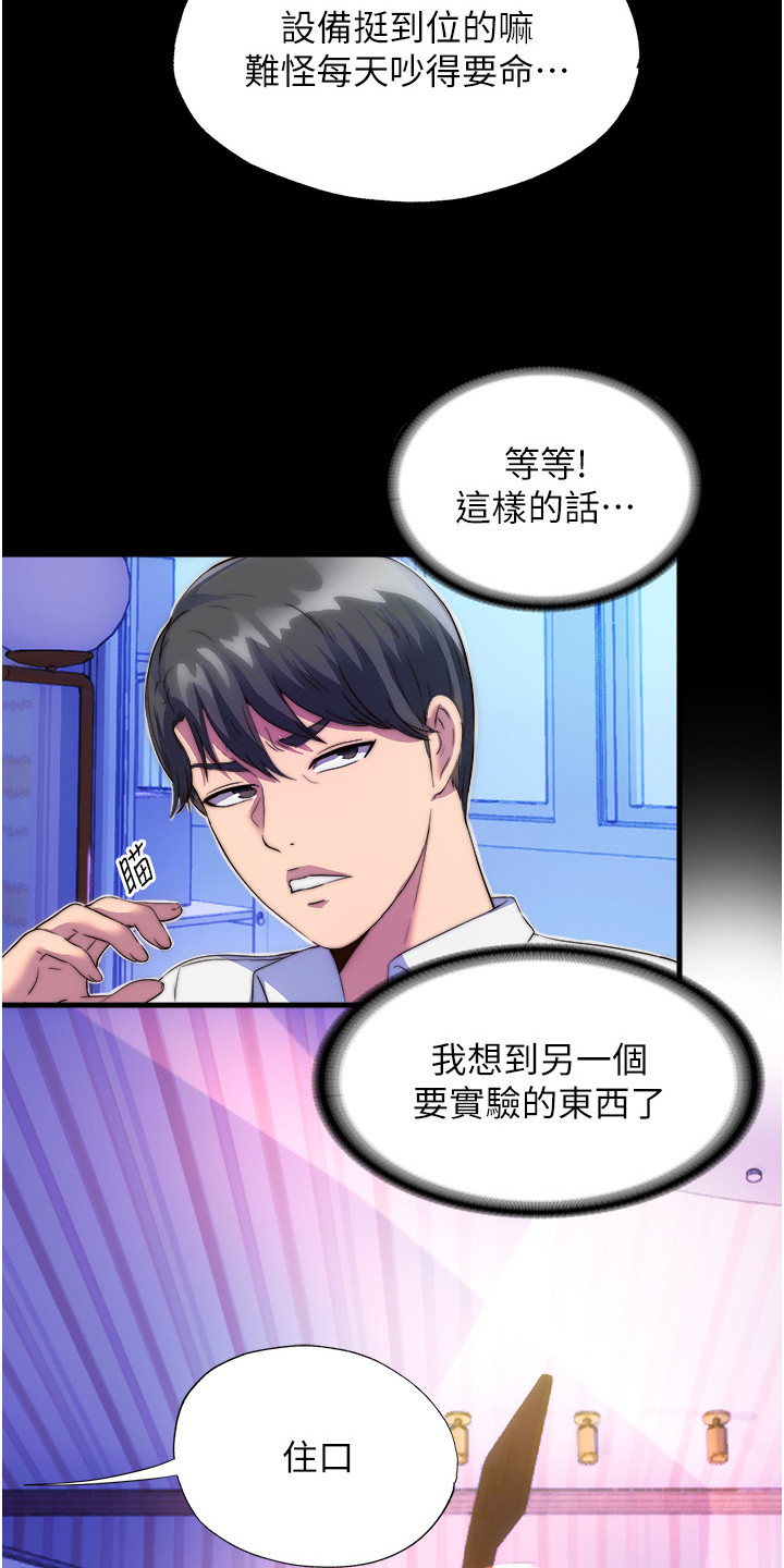 第18话15