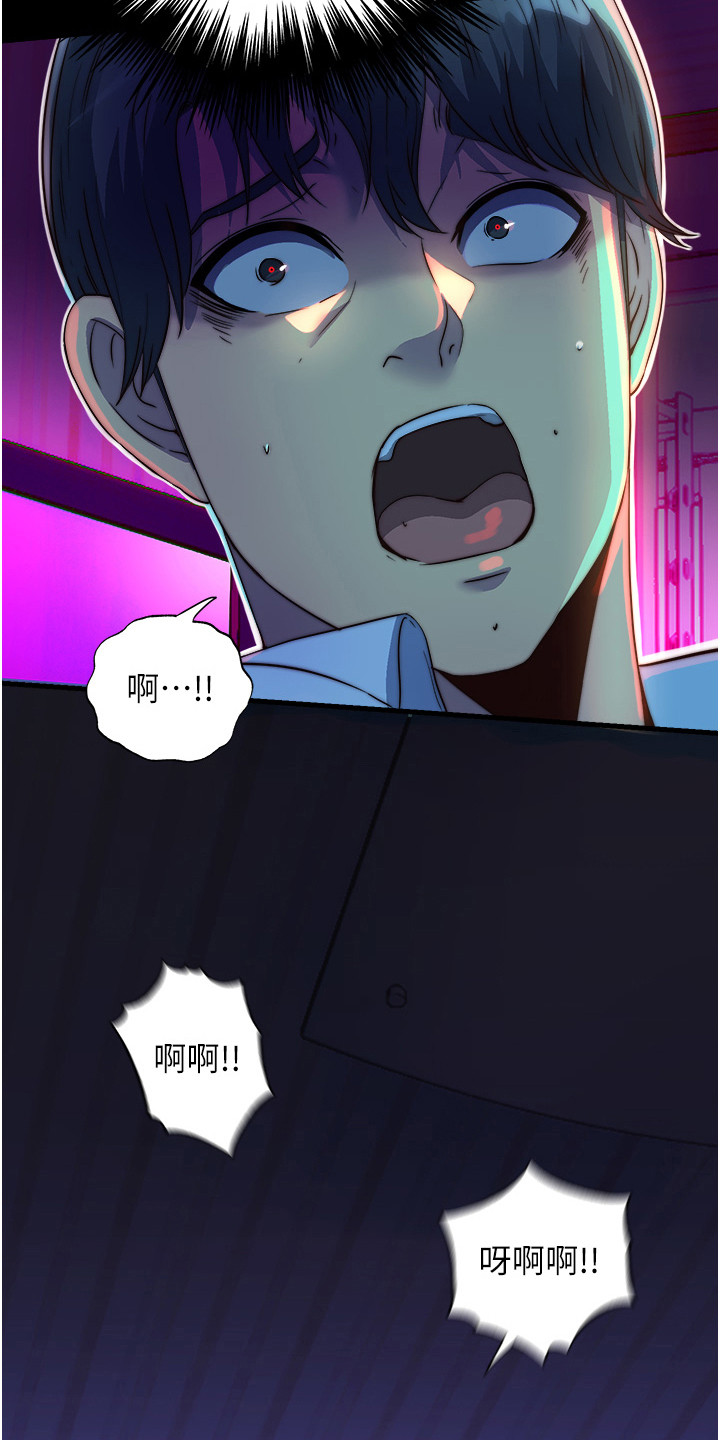 第22话8