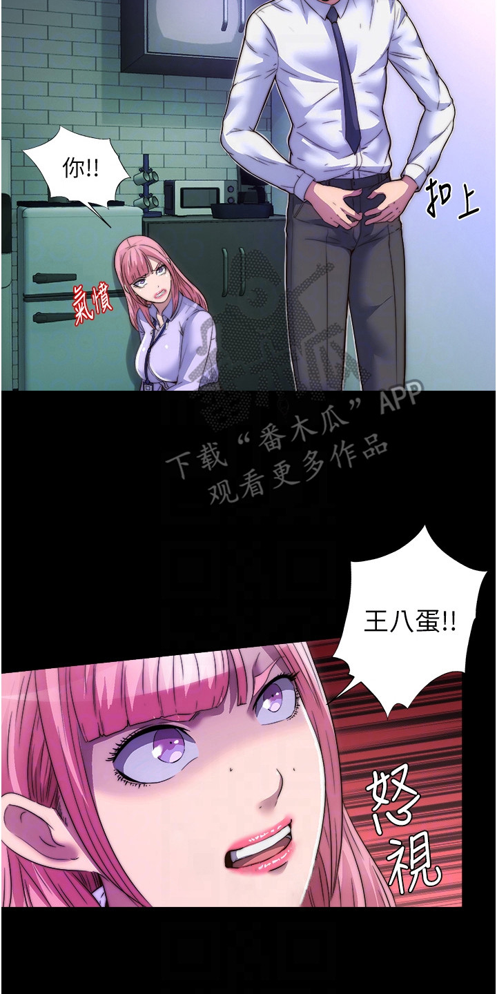 第13话1