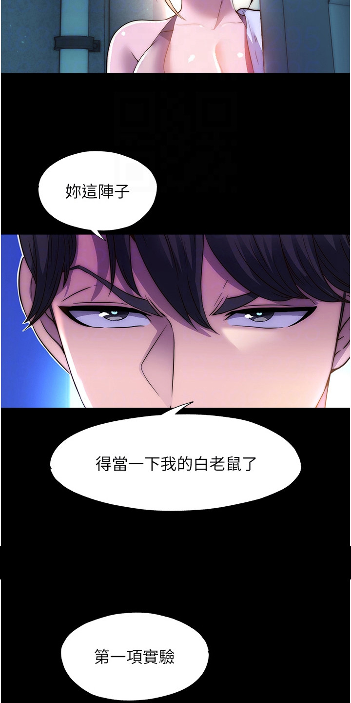 第15话9