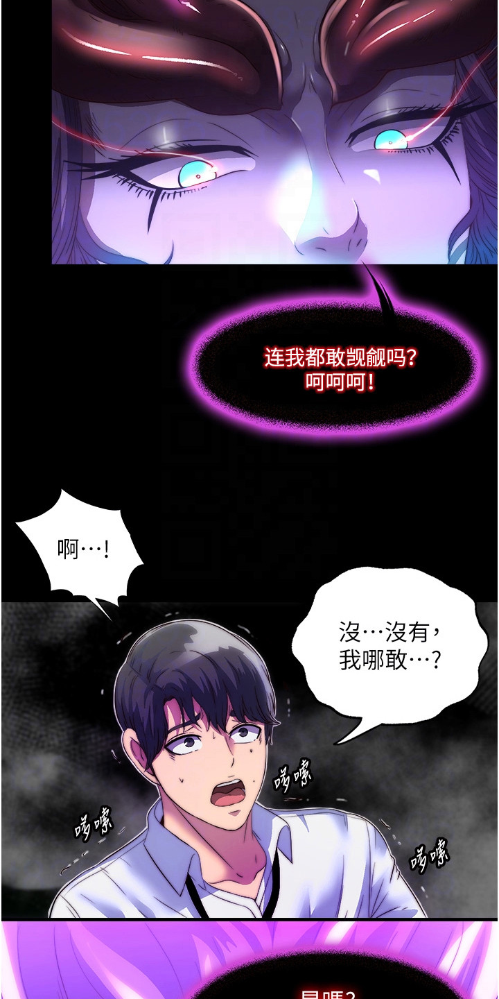第23话2