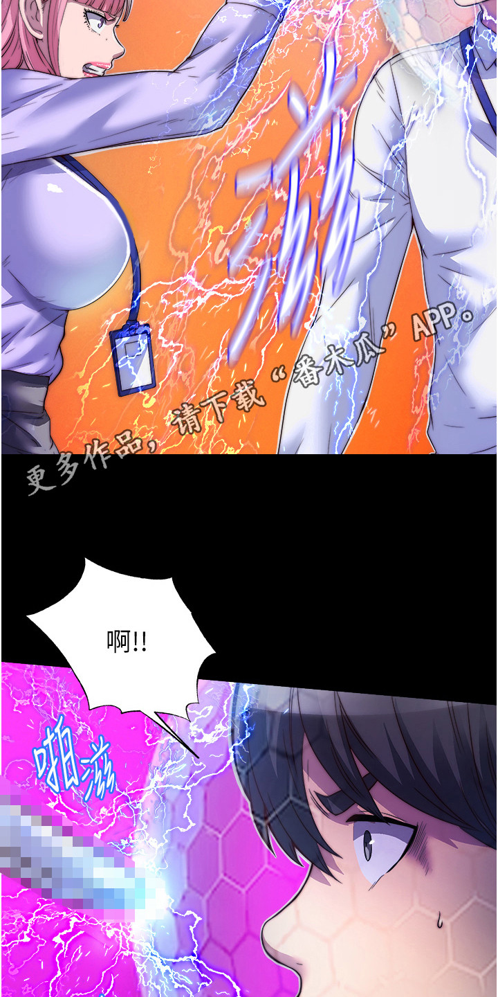 第13话4